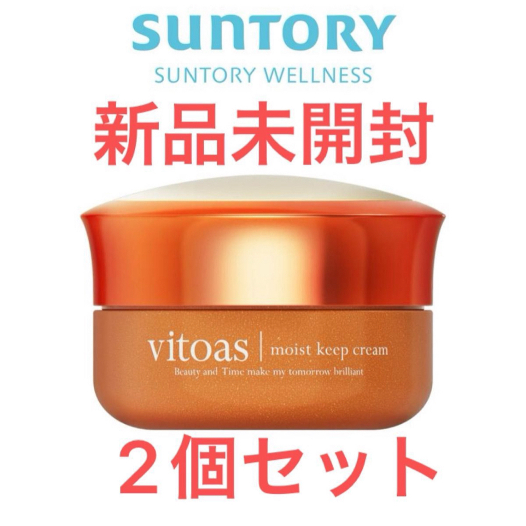 サントリー(サントリー)のサントリー vitoas (ビトアス) モイストキープ クリーム 30g コスメ/美容のスキンケア/基礎化粧品(乳液/ミルク)の商品写真