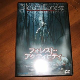 DVD【フォレスト・アクティビティ／死霊の森】レンタル落ち(R0139)(外国映画)