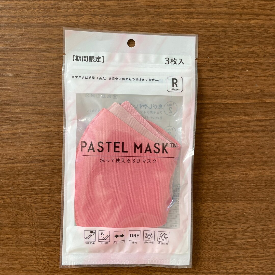 pastel mask(期間限定)  インテリア/住まい/日用品の日用品/生活雑貨/旅行(日用品/生活雑貨)の商品写真