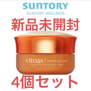 サントリー(サントリー)のサントリー vitoas (ビトアス) モイストキープ クリーム 30g(乳液/ミルク)