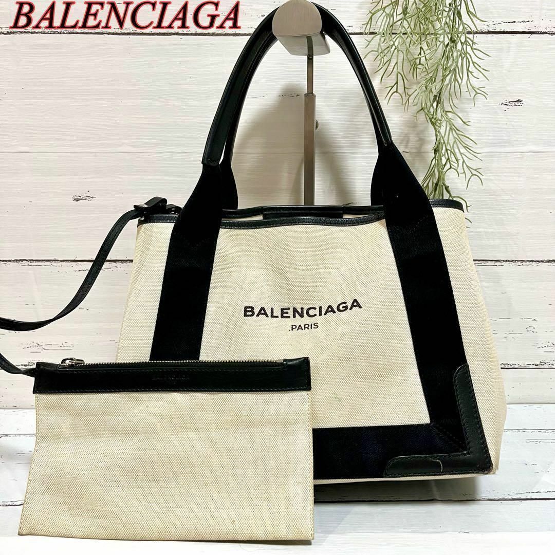 Balenciaga - 【美品】バレンシアガ ネイビーカバス ポーチ付トート