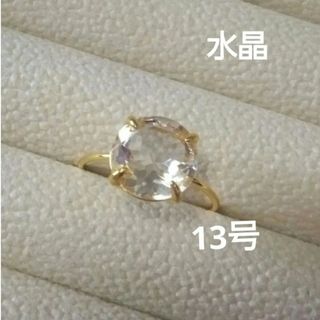 水晶（クリスタル）10×10㎜ラウンドリング指輪★ハンドメイド(リング(指輪))