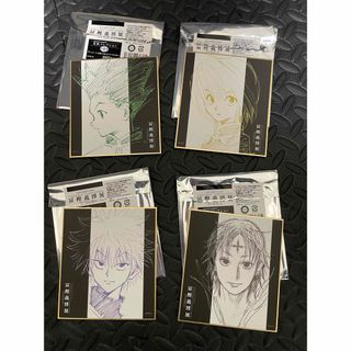 『HUNTER×HUNTER』色紙コレクション　冨樫義博展(キャラクターグッズ)