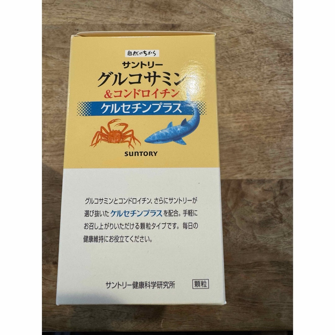 サントリー(サントリー)のサントリー 公式 グルコサミン&コンドロイチン 顆粒 60包入/約30日分 食品/飲料/酒の健康食品(コラーゲン)の商品写真