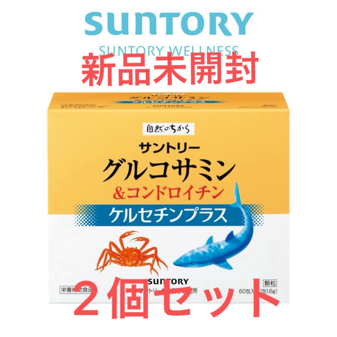 サントリー(サントリー)のサントリー 公式 グルコサミン&コンドロイチン 顆粒 60包入/約30日分 食品/飲料/酒の健康食品(コラーゲン)の商品写真