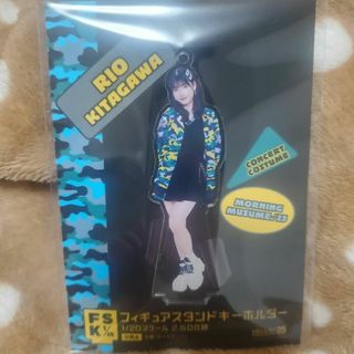 モーニングムスメ(モーニング娘。)のFSK 北川莉央(アイドルグッズ)