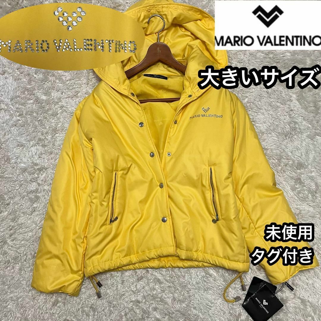 Mエムshop未使用品タグ付き【マリオバレンチノ】中綿ジャケット黄色Lサイズ大きいサイズ