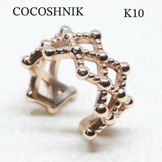 ココシュニック(COCOSHNIK)のココシュニック 透かし k10 丸玉プレイドレース イヤーカフ 片耳用(イヤーカフ)