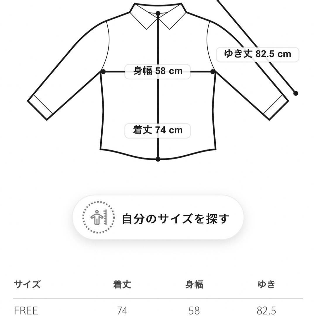 ストライプ バンドカラー シャツ レディースのトップス(シャツ/ブラウス(長袖/七分))の商品写真