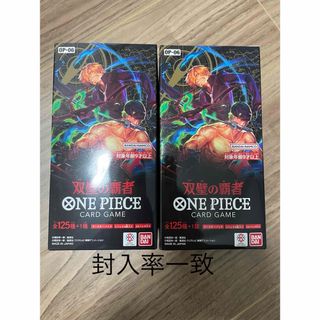 ONE PIECE - 新品未開封 ONE PIECEカード新時代の主役 5BOX テープ付き