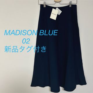 MADISONBLUE - 【タグ付き新品】マディソンブルー フレアニットロング