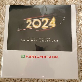 トヨタ　卓上カレンダー(カレンダー/スケジュール)