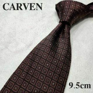 カルヴェン(CARVEN)の【CARVEN】ブランドネクタイ★茶★手裏剣柄★日本製★シルク★メンズ(ネクタイ)