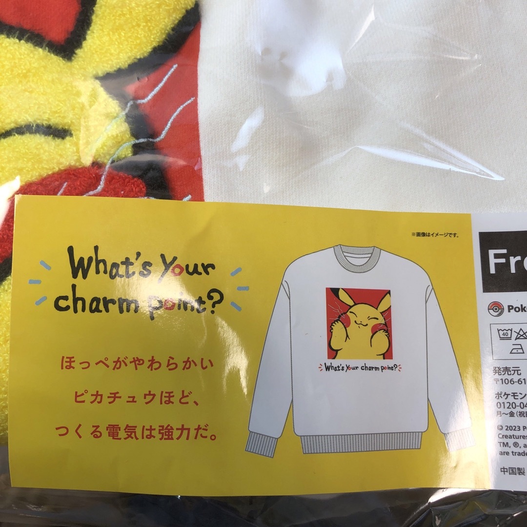 ポケモン(ポケモン)のスウェット Whats your charm point? ピカチュウ Free メンズのトップス(スウェット)の商品写真