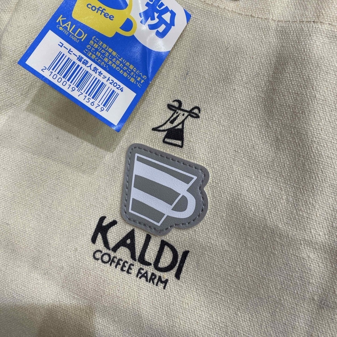 KALDI(カルディ)の新品　カルディ　2024 コーヒー福袋　トートバッグのみ レディースのバッグ(トートバッグ)の商品写真