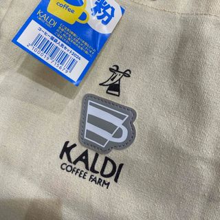 カルディ(KALDI)の新品　カルディ　2024 コーヒー福袋　トートバッグのみ(トートバッグ)