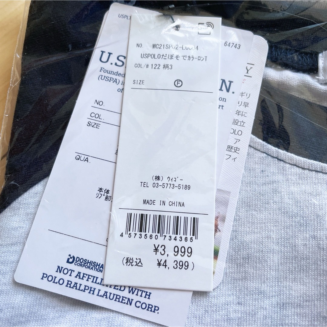 U.S. POLO ASSN.(ユーエスポロアッスン)のU.S.POLOロングTシャツ レディースのトップス(Tシャツ(長袖/七分))の商品写真
