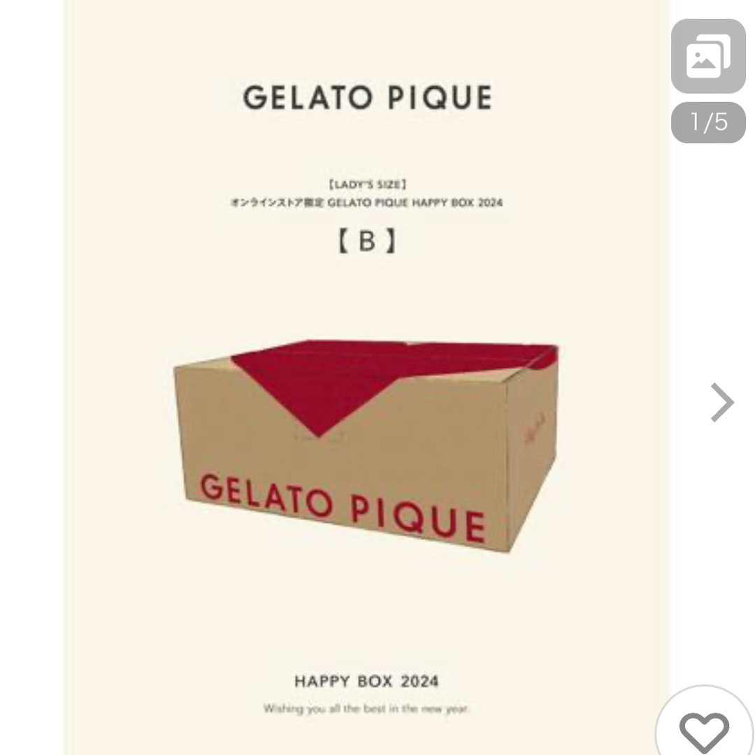 高知インター店】 【未開封】GELATO PIQUE☆HAPPY BOX 2024 オンライン