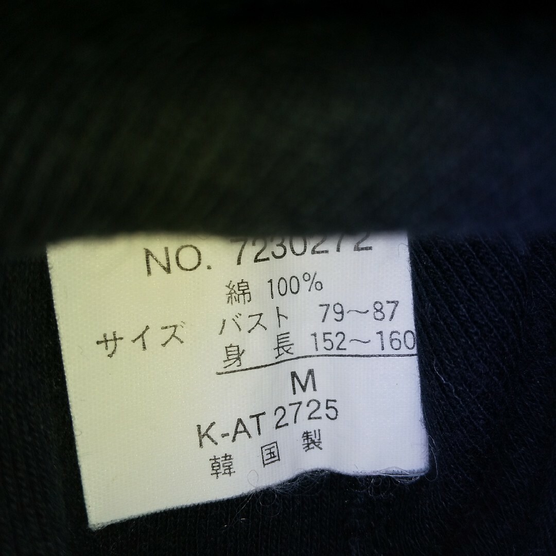 M 黒 Tシャツ メンズのトップス(Tシャツ/カットソー(半袖/袖なし))の商品写真