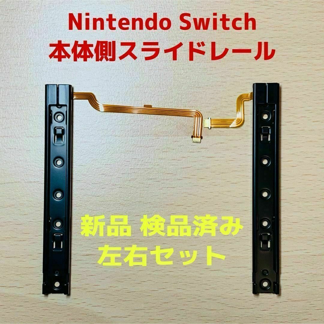 即日発送！ 新品 Nintendo Switch 本体