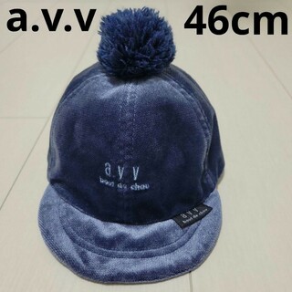 アーヴェヴェ(a.v.v)のa.v.v　冬キャップ　ボンボン付き　ベビー帽子(帽子)