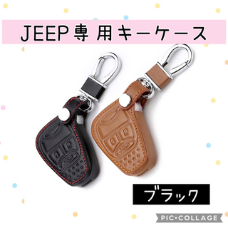 ジープ(Jeep)のJeep キーケース ブラック 新品 JK ケース ステッチ カバー 専用設計(キーケース)