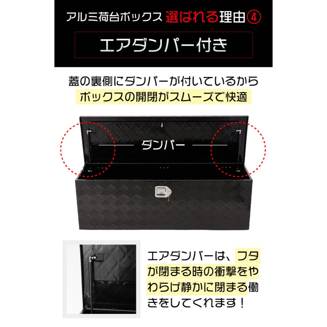 アルミ荷台ボックス 160L ブラック 鍵付 エアダンパー付 防雨 大型 アルミ荷台ボックス 160L ブラック 鍵付 エアダンパー付 防雨 大型