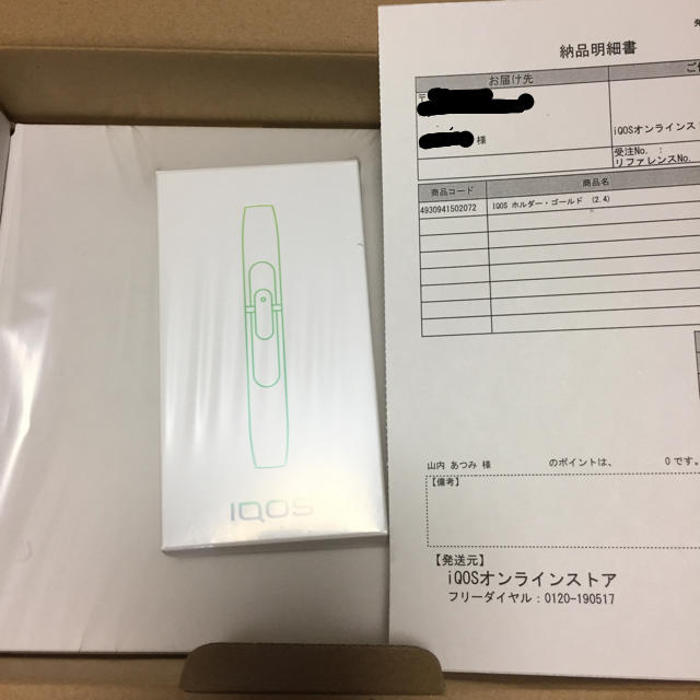 iQOS ホルダー・ゴールド wBQNDGWFwD, タバコグッズ - tegdarco.com