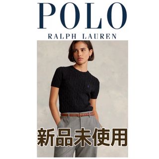 ポロラルフローレン(POLO RALPH LAUREN)のPOLO RALPH LAUREN ポロラルフローレンショートスリーブセーター (ニット/セーター)