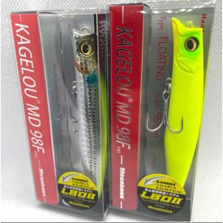 メガバス(Megabass)の★新品未使用★メガバス　カゲロウMD 98F  人気カラー2個セット(ルアー用品)