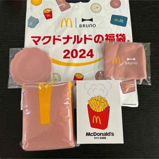 マクドナルド　福袋　ピンク　ブルーノ　マック　マクド　2024 新品未使用(ノベルティグッズ)