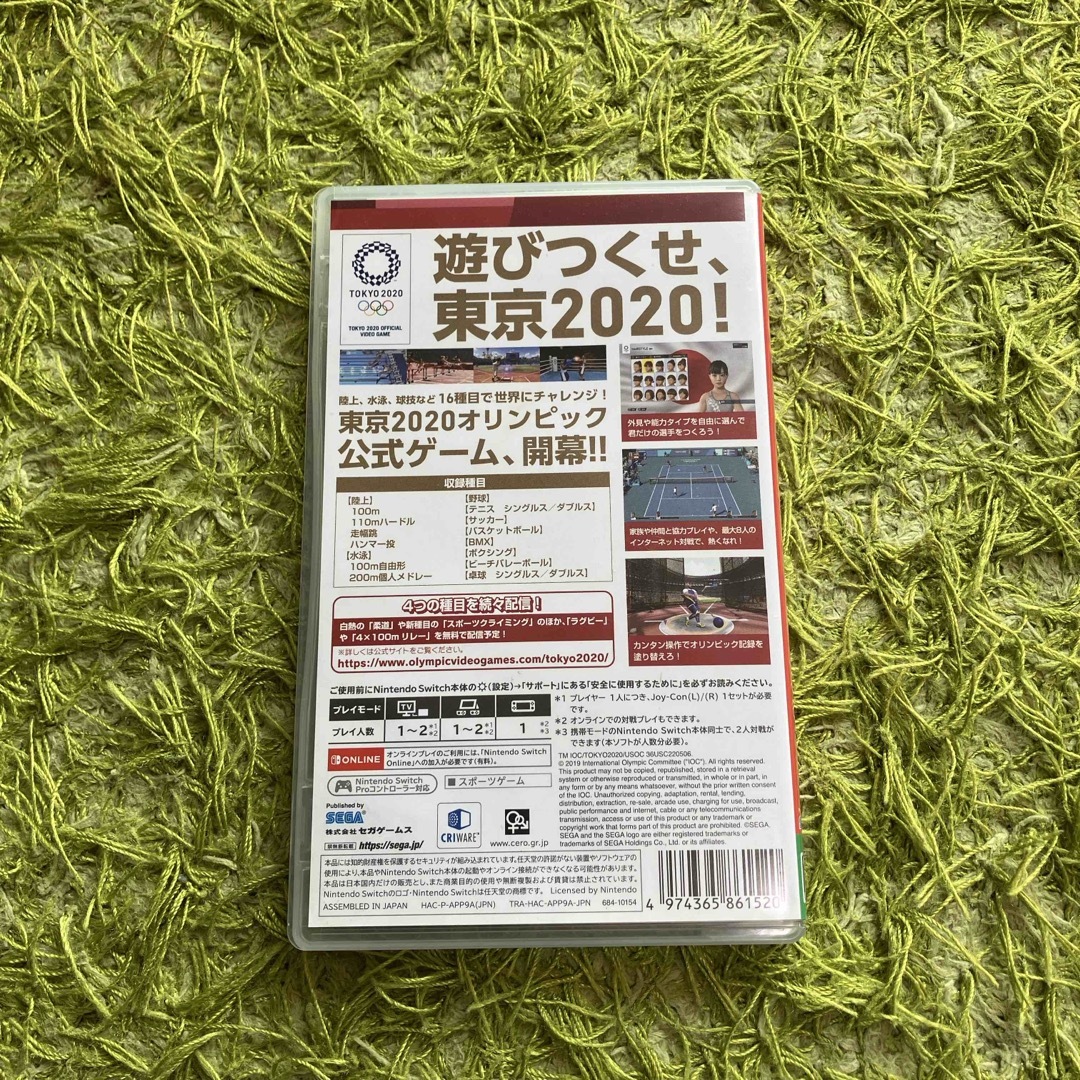 Nintendo Switch(ニンテンドースイッチ)の東京2020オリンピック The Official Video GameTM エンタメ/ホビーのゲームソフト/ゲーム機本体(家庭用ゲームソフト)の商品写真