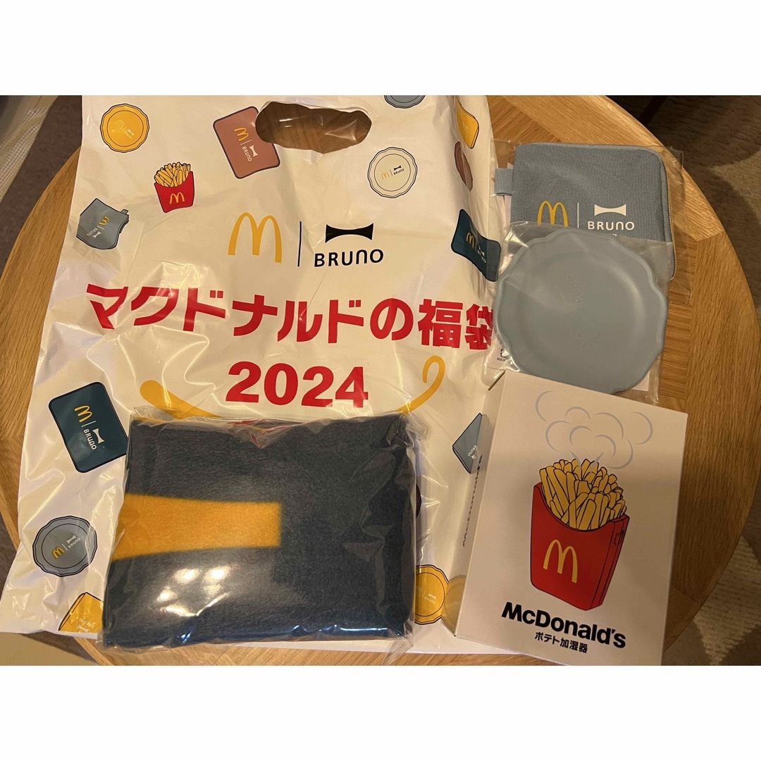 マクドナルド 2024 BRUNO ブルーノ 加湿器 ブルー マック マクド - 空調