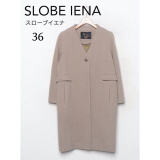 スローブイエナ(SLOBE IENA)のスローブイエナ　コート　ウール(チェスターコート)