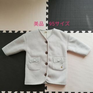 キムラタン - 【美品】キムラタン ドルチーナ ムートンコート 95サイズ