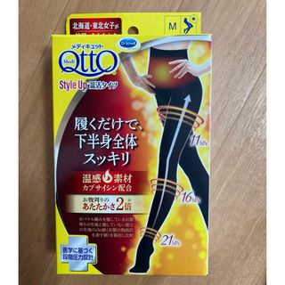 メディキュット(MediQttO)のおそとでメディキュット あったかタイツ   Mサイズ QttO(タイツ/ストッキング)