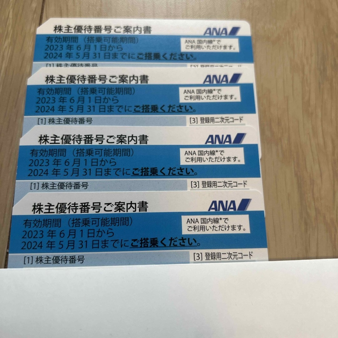 ANA 株主優待4枚 チケットの乗車券/交通券(航空券)の商品写真