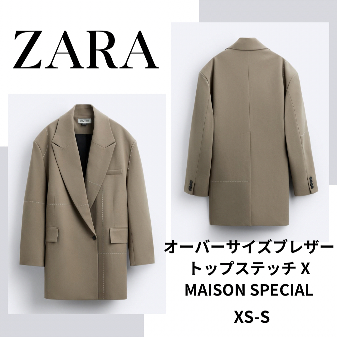 ZARA(ザラ)のZARA　オーバーサイズブレザー  X MAISON SPECIAL　XS-S レディースのジャケット/アウター(テーラードジャケット)の商品写真