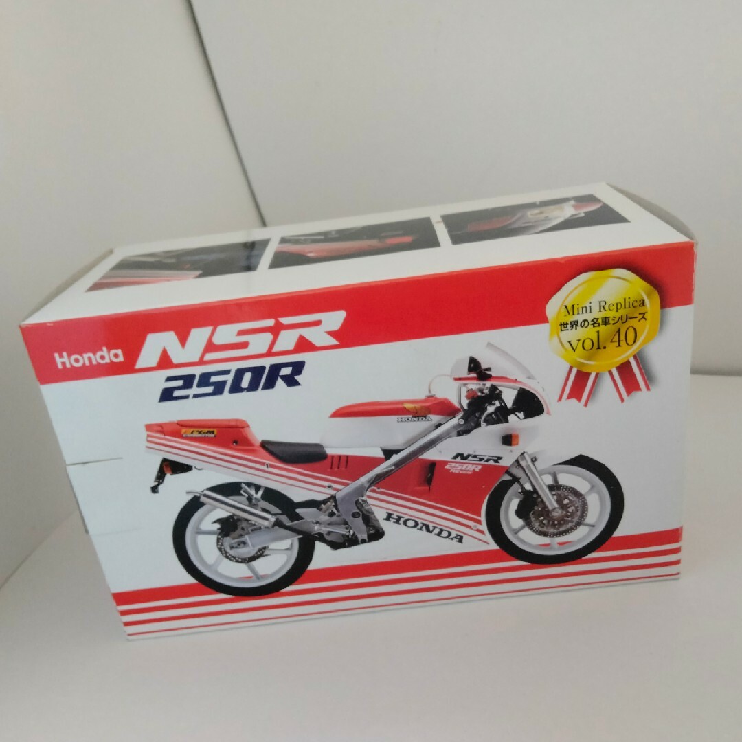 ホンダ(ホンダ)の世界の名車シリーズ vol.40 HONDA NSR250R エンタメ/ホビーのおもちゃ/ぬいぐるみ(模型/プラモデル)の商品写真