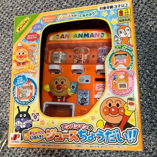 ジョイパレット(ジョイパレット)のおしゃべりじはんき！アンパンマンのジュースちょうだい！！(1セット)(その他)