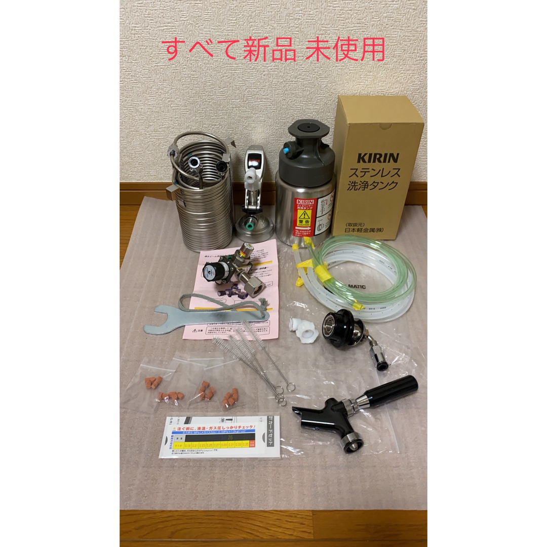 生ビールサーバー 洗浄タンクセット - 店舗用品 生ビールサーバー 洗浄タンクセット - 店舗用品