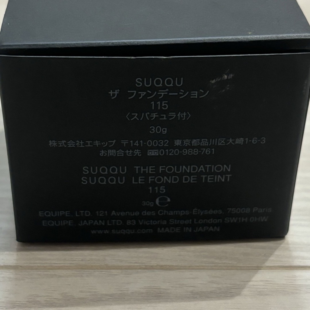 SUQQU(スック)のamu52様 ご予約品SUQQU ザ　ファンデーション　115 (スパチュラ付) コスメ/美容のベースメイク/化粧品(ファンデーション)の商品写真