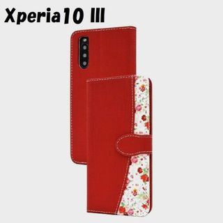 エクスペリア(Xperia)のXperia 10 III：無地×ブーケ 花束 小花柄 手帳型 ケース★レッド(Androidケース)