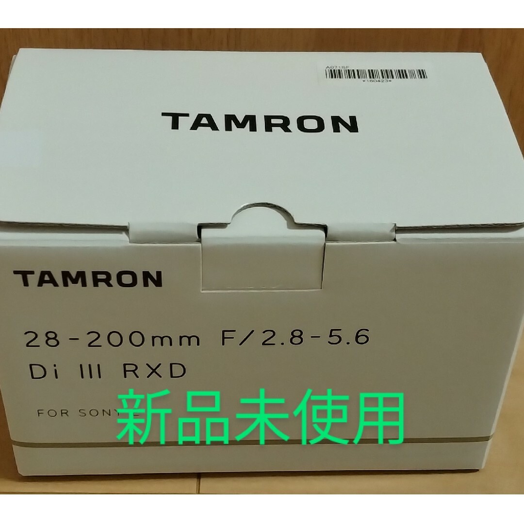 新品未使用　タムロン 28-200mm F2.8-5.6 Di III RXD117mm質量