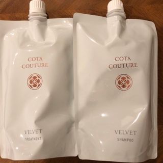 コタアイケア(COTA I CARE)のまる様　専用出品　ベルベットシャンプー、トリートメントセット(シャンプー/コンディショナーセット)