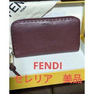 フェンディ(FENDI)のFENDI○フェンディ　セレリア　ピーカーブー　イタリア製　美品高級10万円(財布)