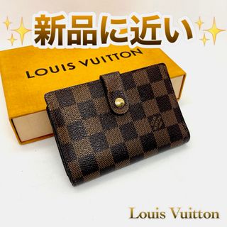 ルイヴィトン(LOUIS VUITTON)の‼️限界価格‼️ Louis Vuitton ダミエ がま口 財布 サイフ 小物(財布)