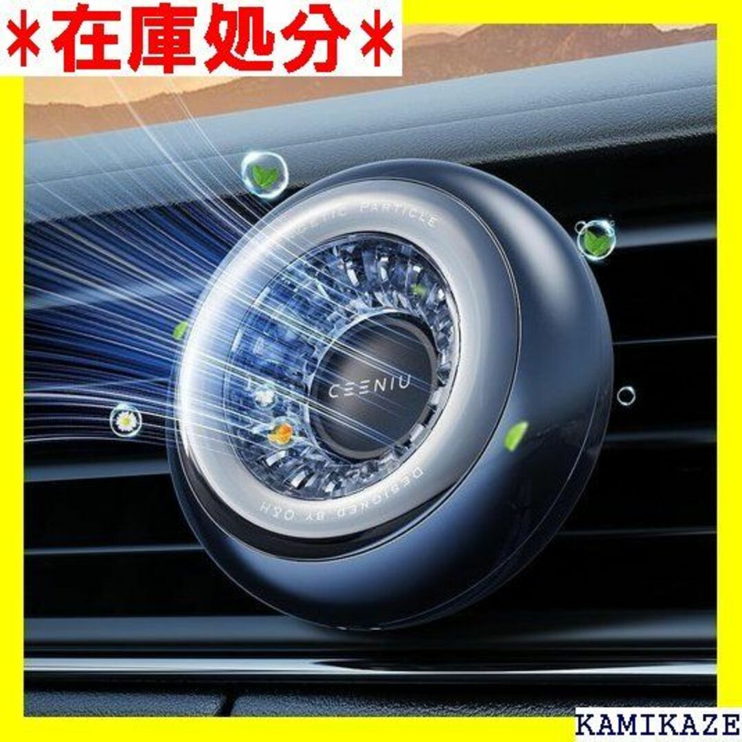 自動車/バイク☆送料無料 CEENIU 車 芳香剤 香り長持ち60日 取 空間用 消臭 737