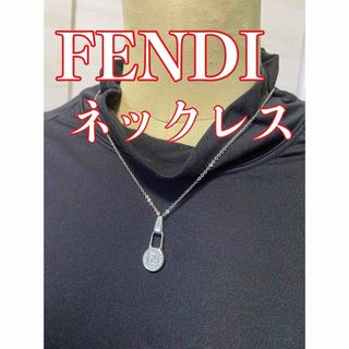 フェンディ ネックレスの通販 100点以上 | FENDIのレディースを買う