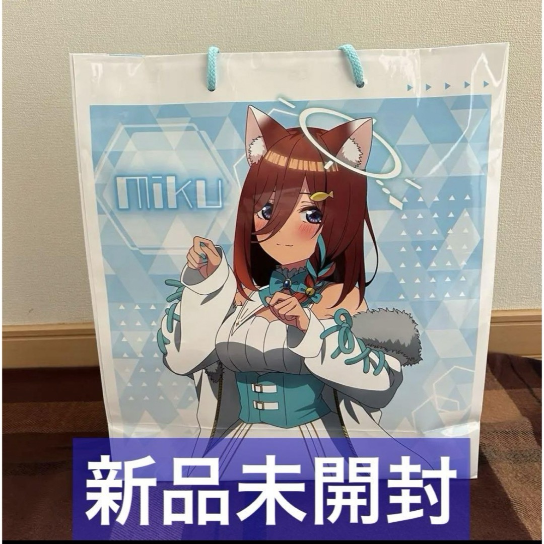 海外正規品・楽天市場店 中野 三玖 ドン・キホーテ 推し袋 五等分の 海外正規品・楽天市場店 中野 三玖 ドン・キホーテ 推し袋 五等分の